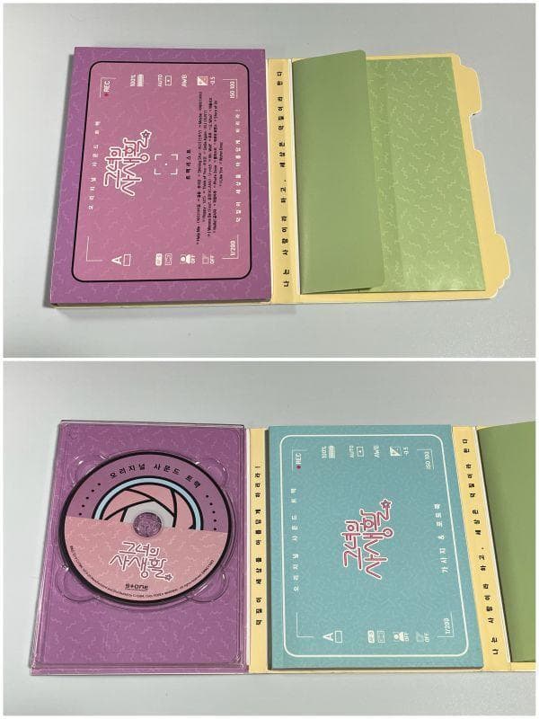 韓国盤 CD 韓国ドラマ 彼女の私生活OST キムジェウク パクミニョン