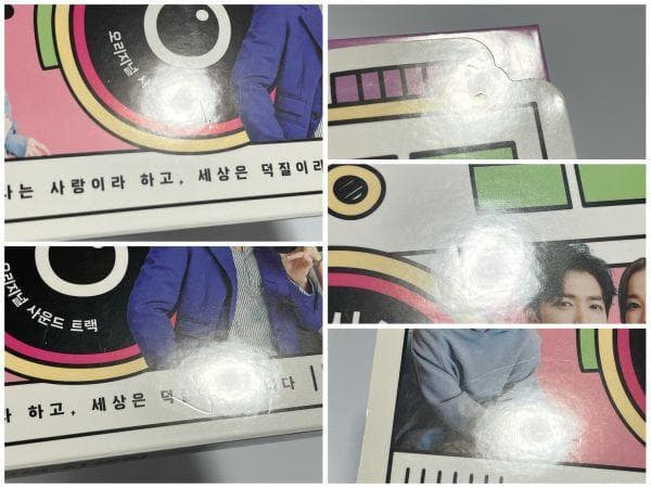 韓国盤 CD 韓国ドラマ 彼女の私生活OST キムジェウク パクミニョン