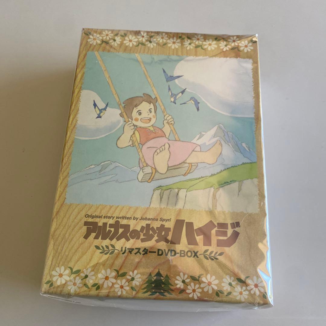 【超美品】【最終値下げ】アルプスの少女ハイジ　リマスター　DVD BOX