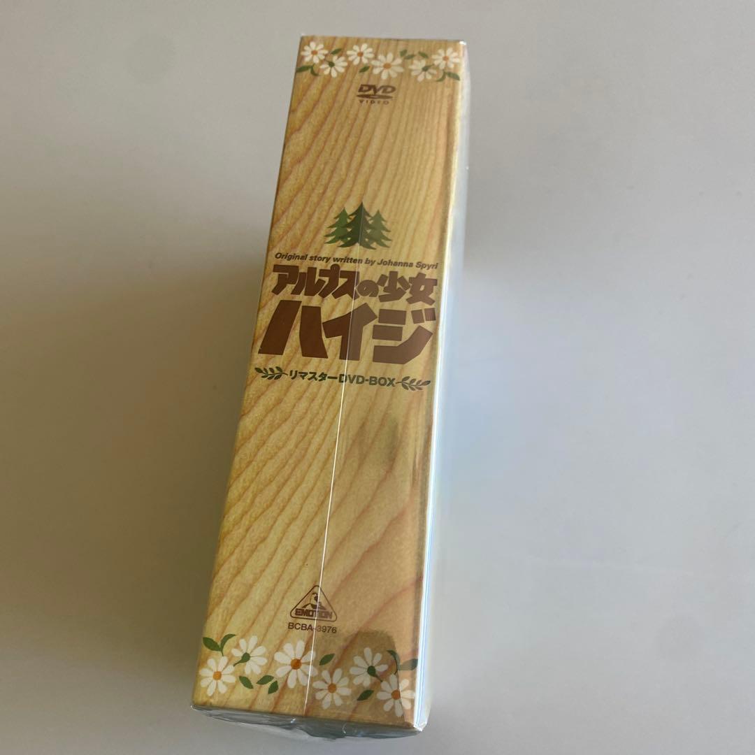 【超美品】【最終値下げ】アルプスの少女ハイジ　リマスター　DVD BOX