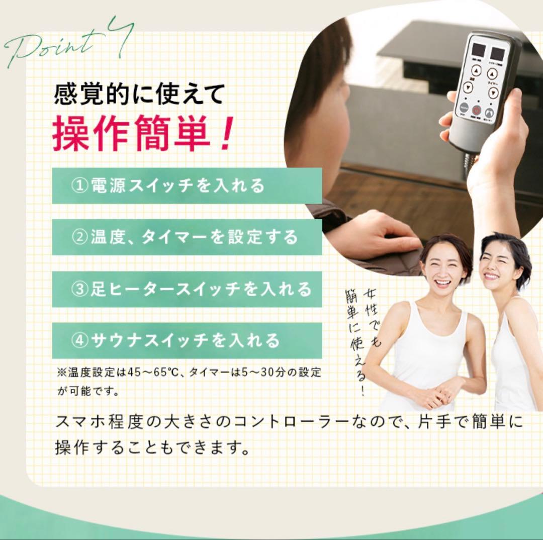 ホームサウナ SPA NH-001 ノイフルス