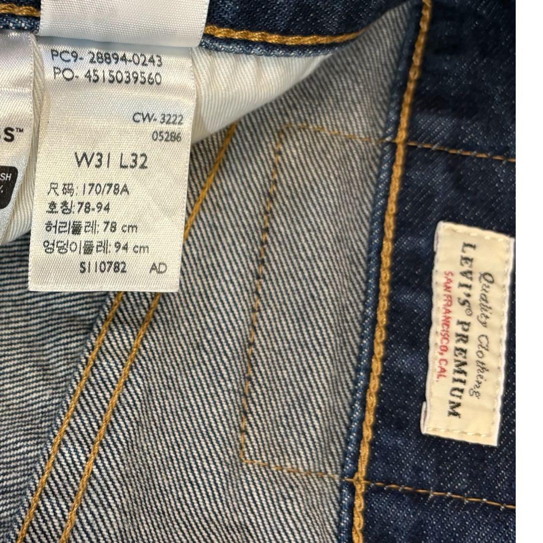 リーバイス 501ST スリムテーパー セルビッチ BigE W31 赤耳b