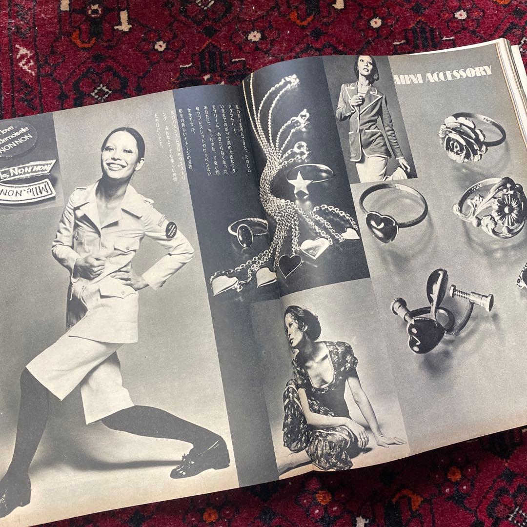 vintage an・an no.31