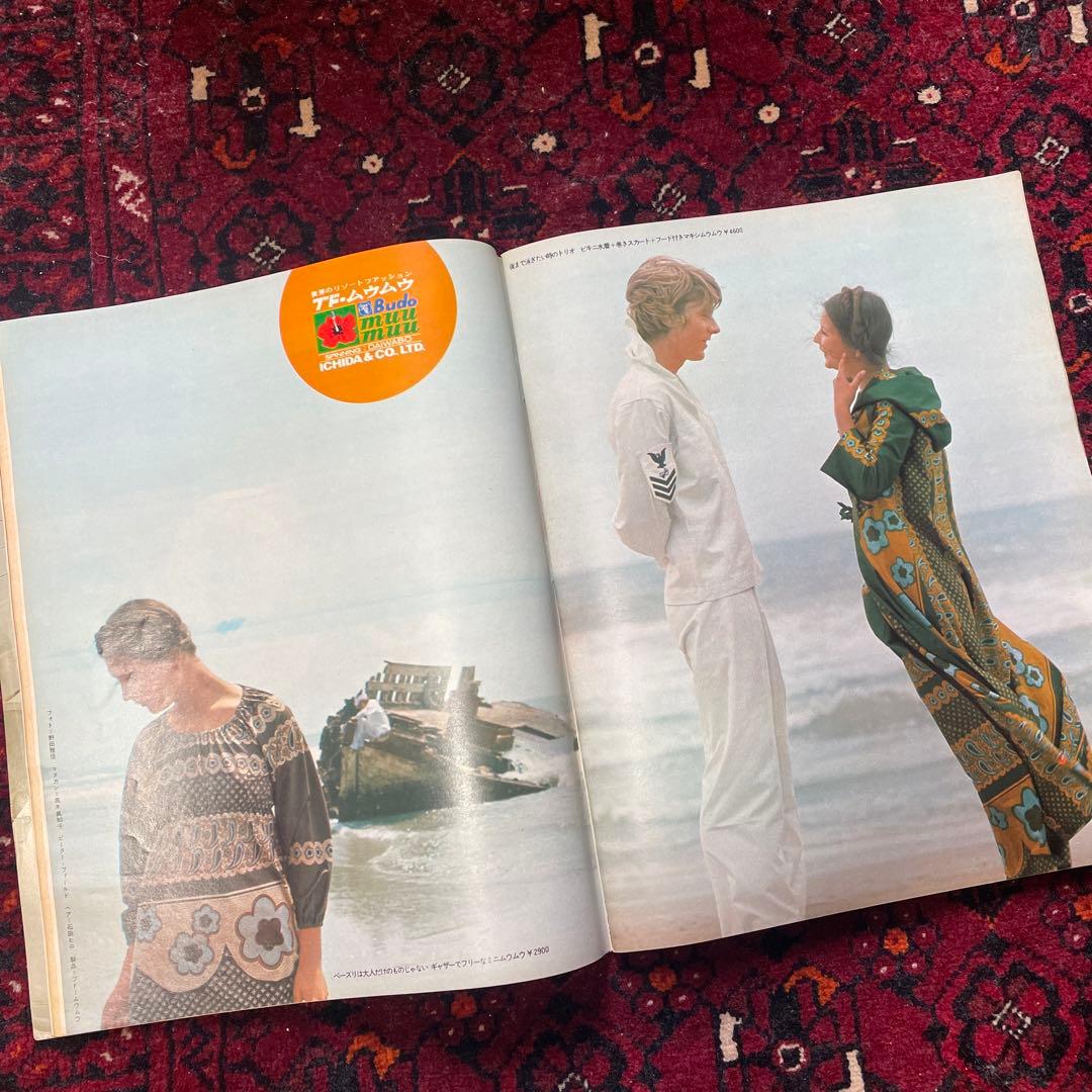 vintage an・an no.31