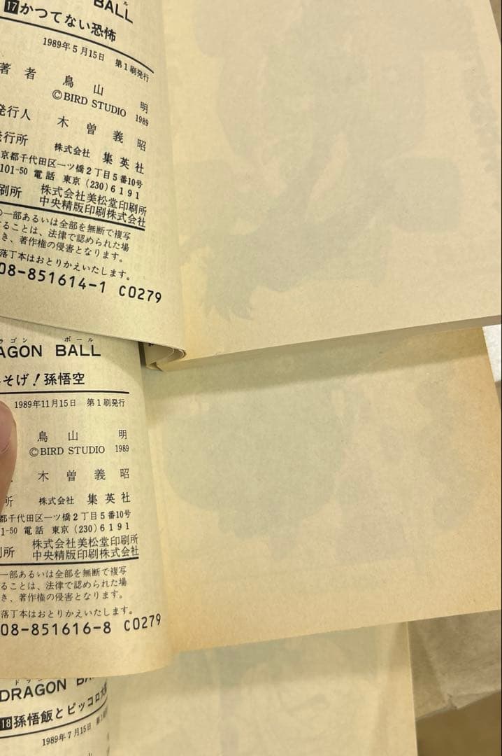 [全初版] ドラゴンボール 全42巻 ＋ 3冊セット 一部コミックニュース付き