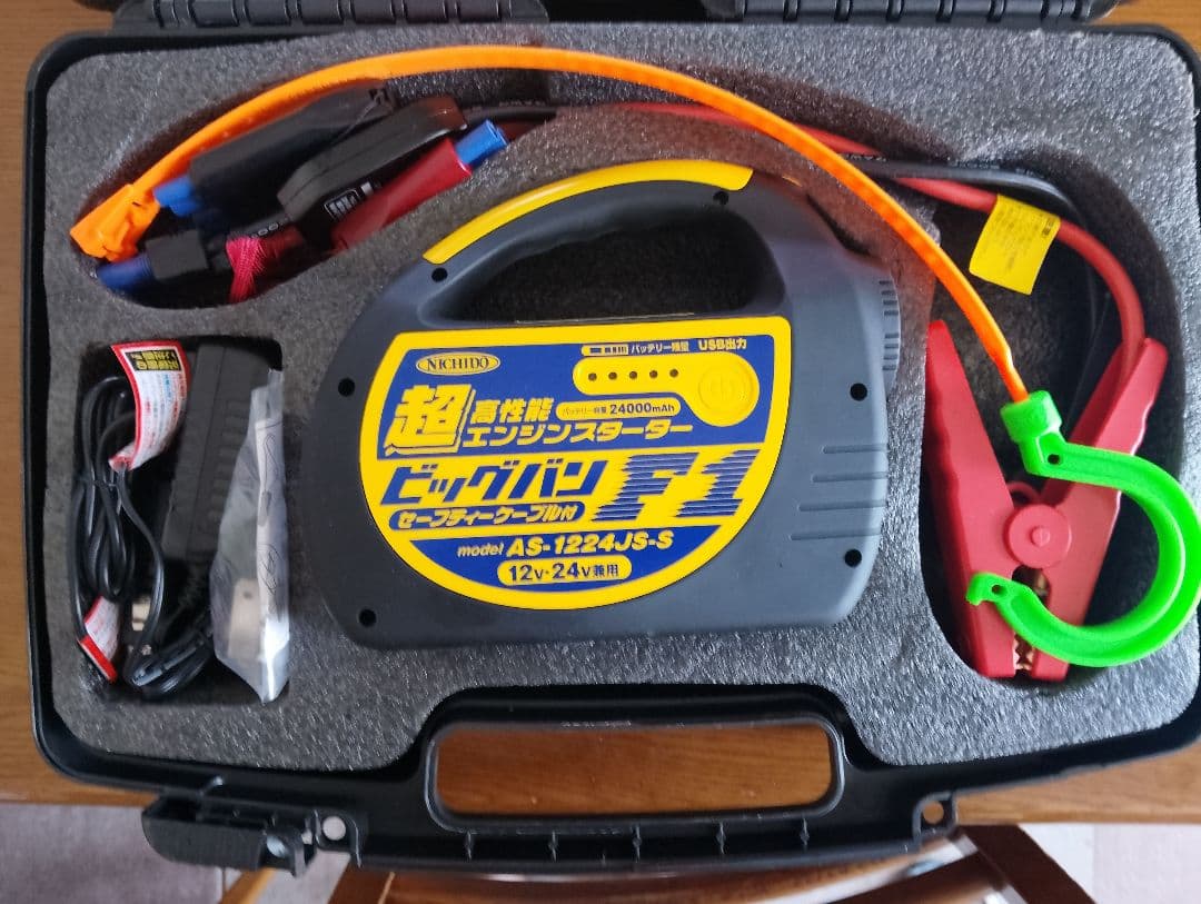 ビッグバン ジャンプスターター AS-1224JS-S