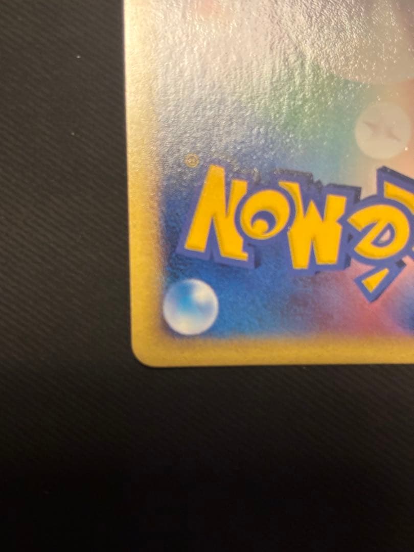 【良品】レックウザ ex 構築済みスターター レックウザデッキ 008/015