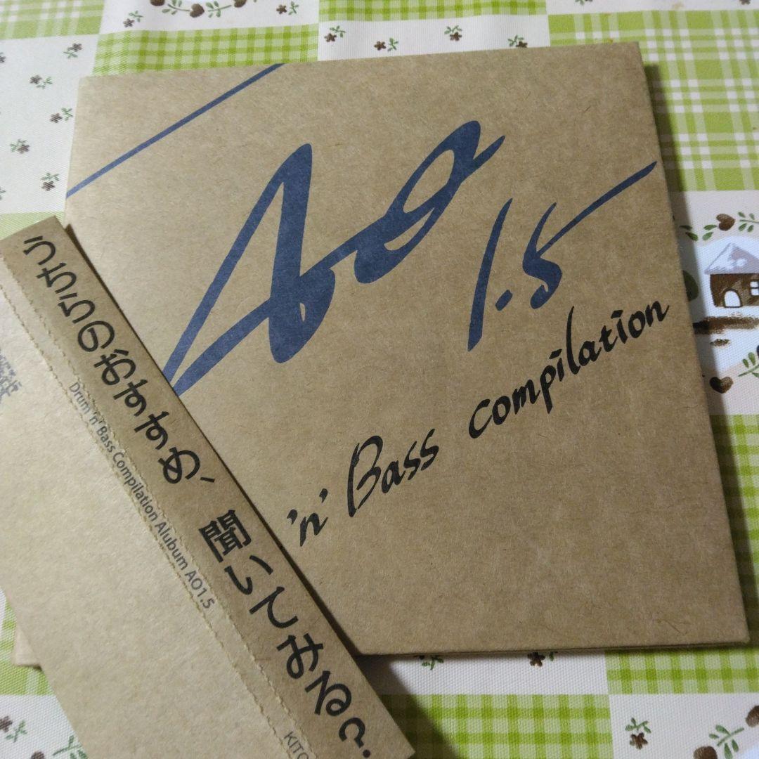 希少　帯付き　AO 1.5　ボカロ　コンピレーション　KAITO　CD