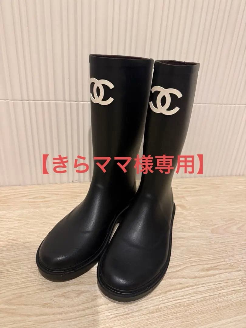 【きらママ】レインブーツ