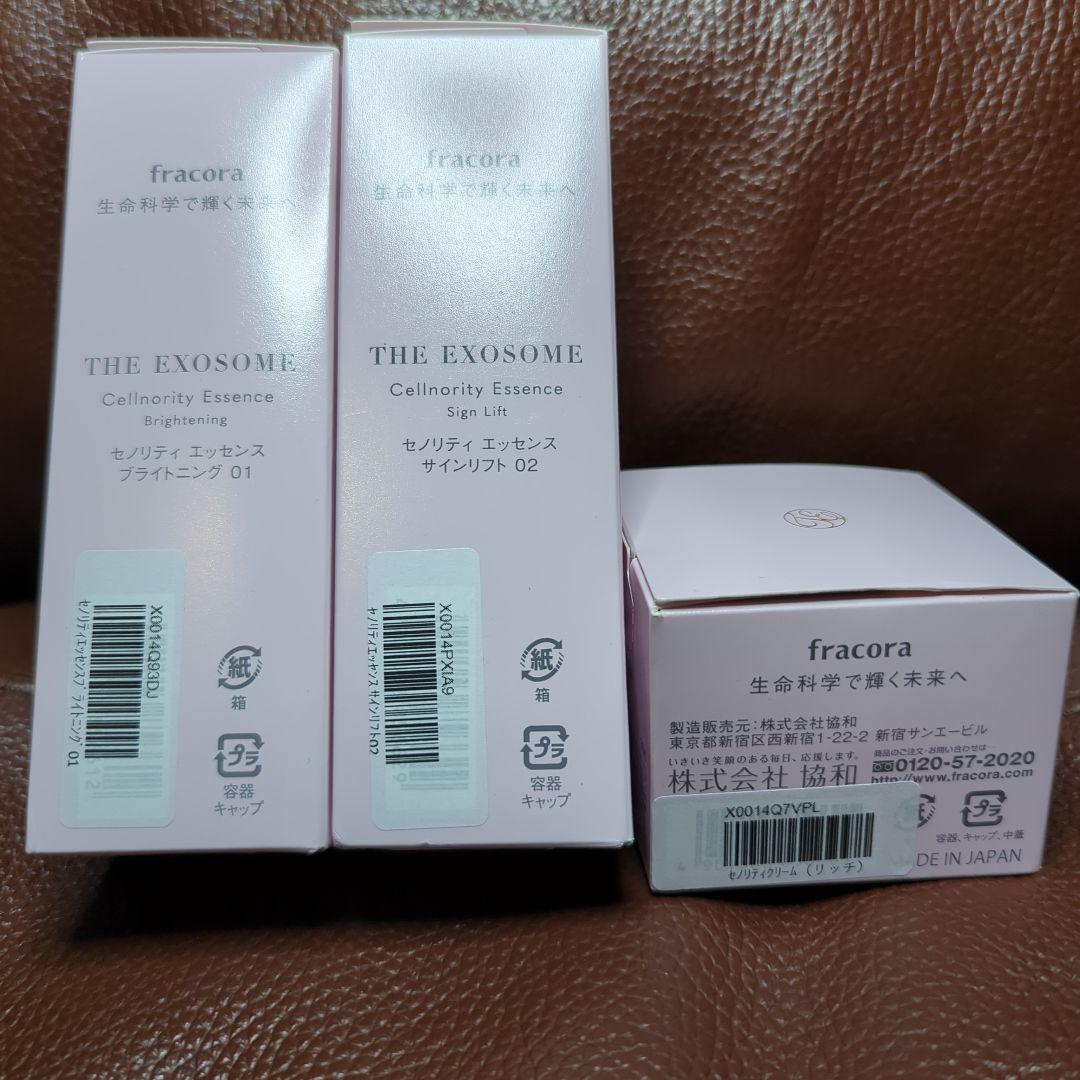 fracora THE EXOSOME セット