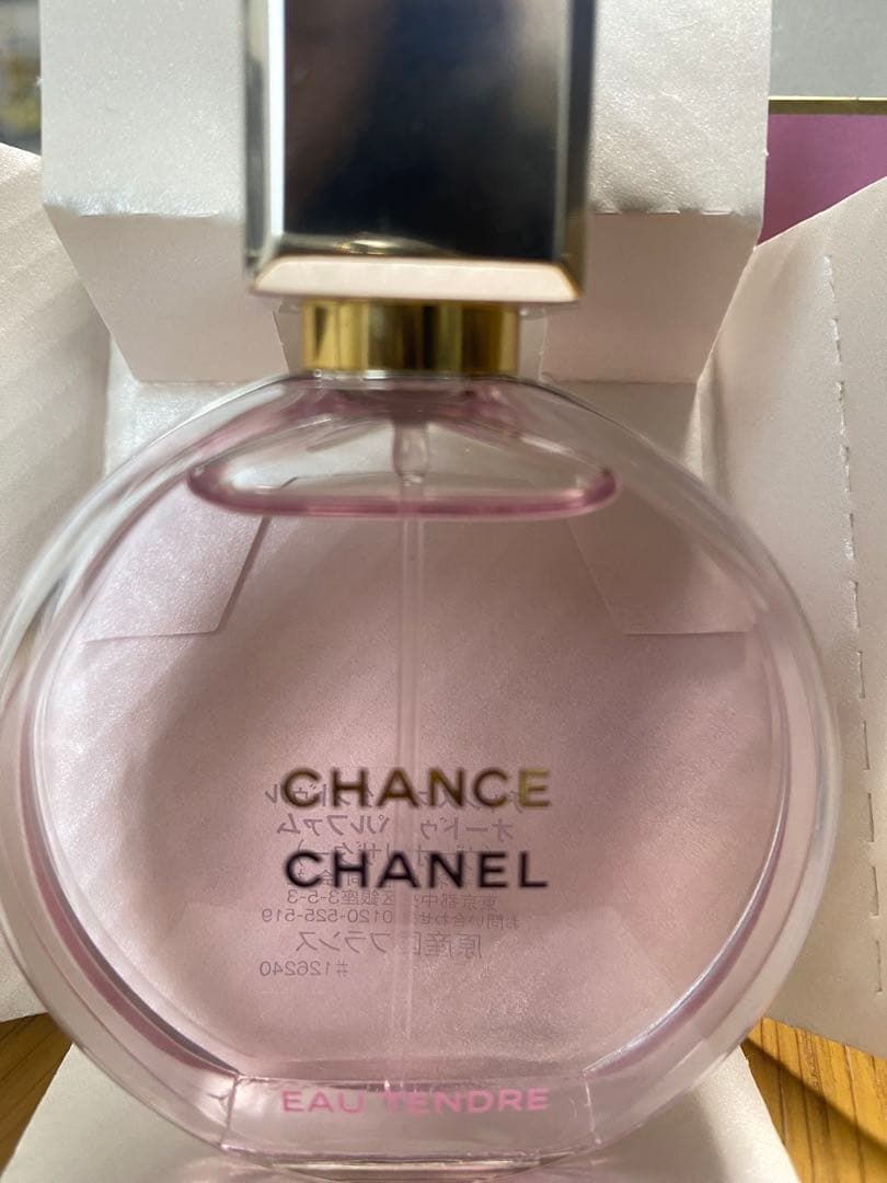 正規品CHANEL CHANCE Eau Tendre ヴァポリザター35ml