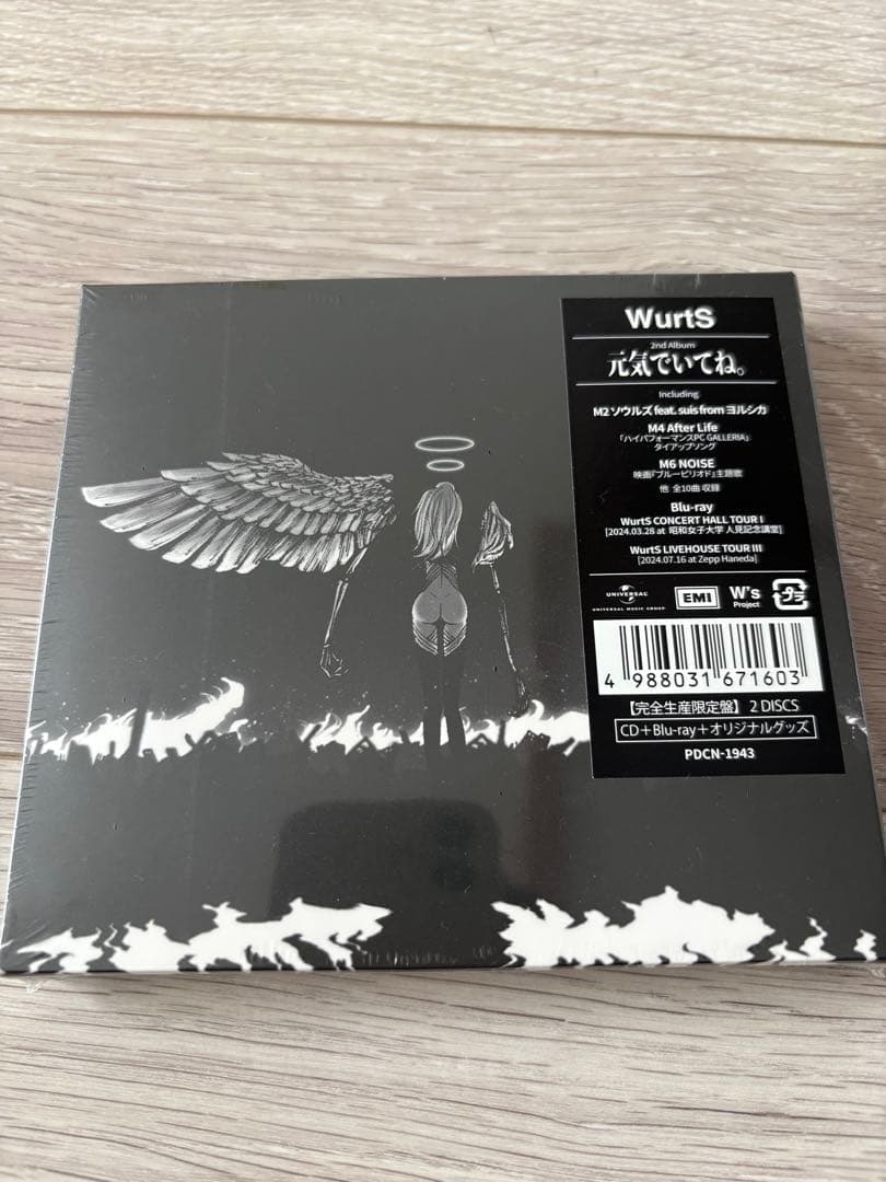 WurtS 元気でいてね。　完全生産限定盤　アクスタ　サイン入りポスター