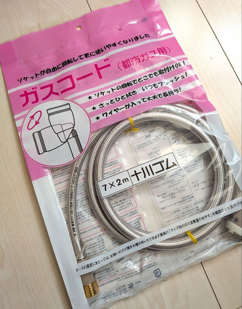 未使用 NORITZ ガスファンヒーター GFH-4003S-W5 都市ガス用