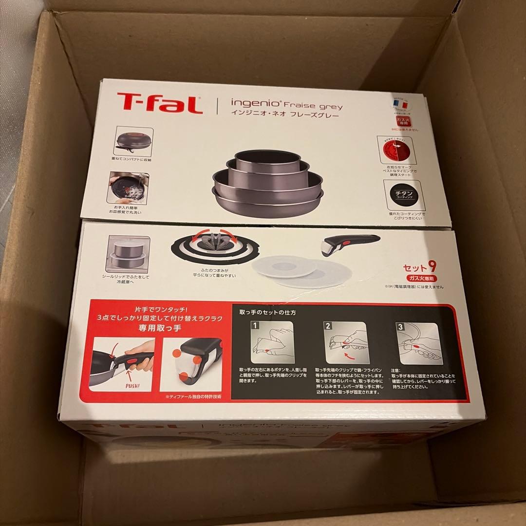 T-fal ingenio セット