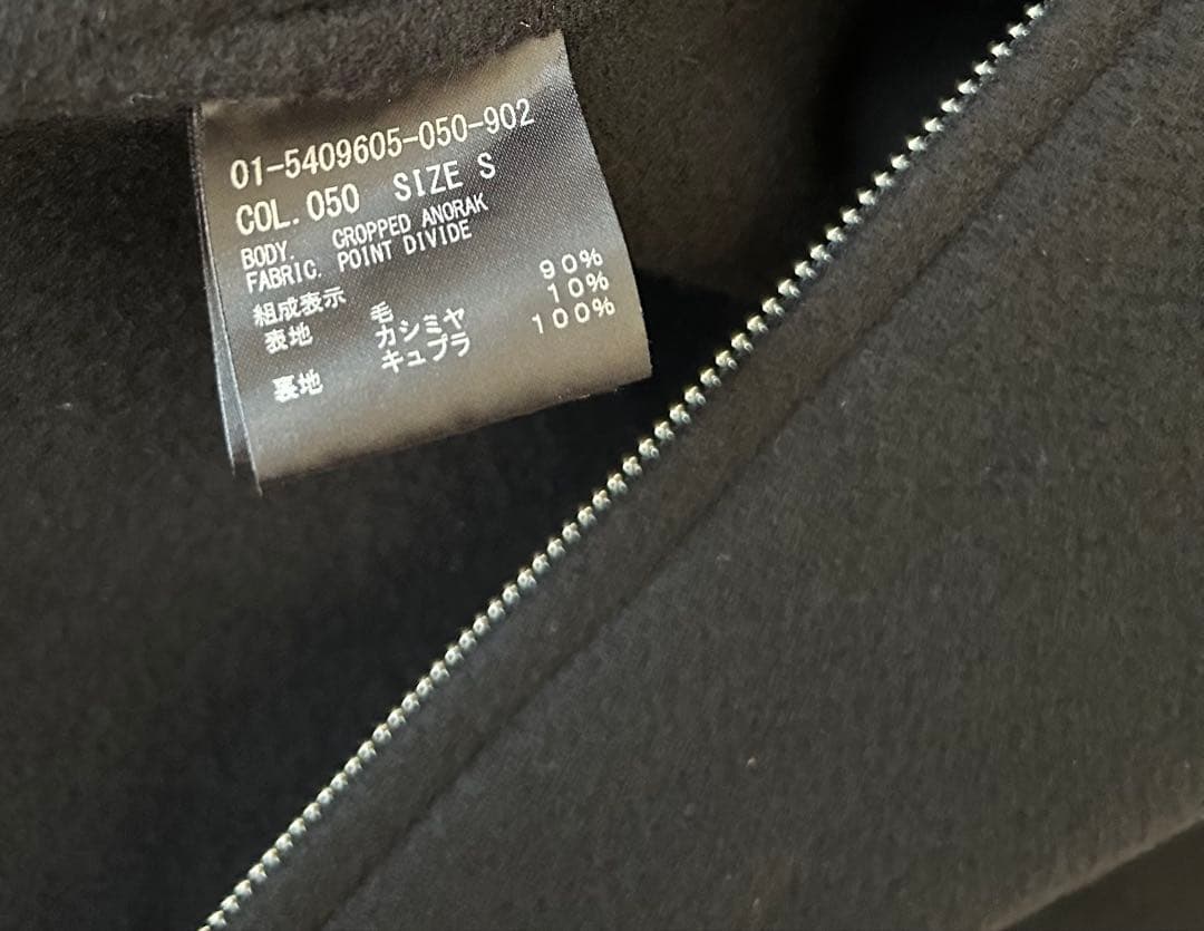 セオリー 2025AW コート アウター