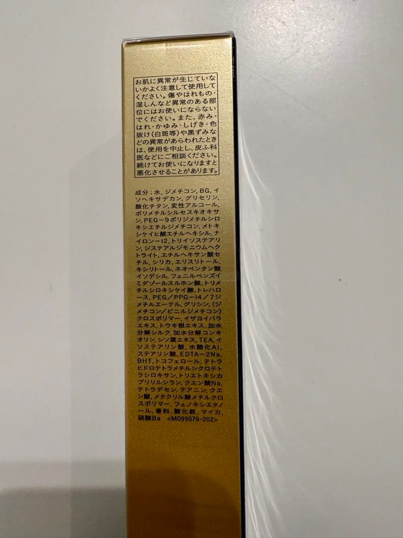 【クレ・ド・ポー ボーテ】ヴォワールコレクチュールn セット