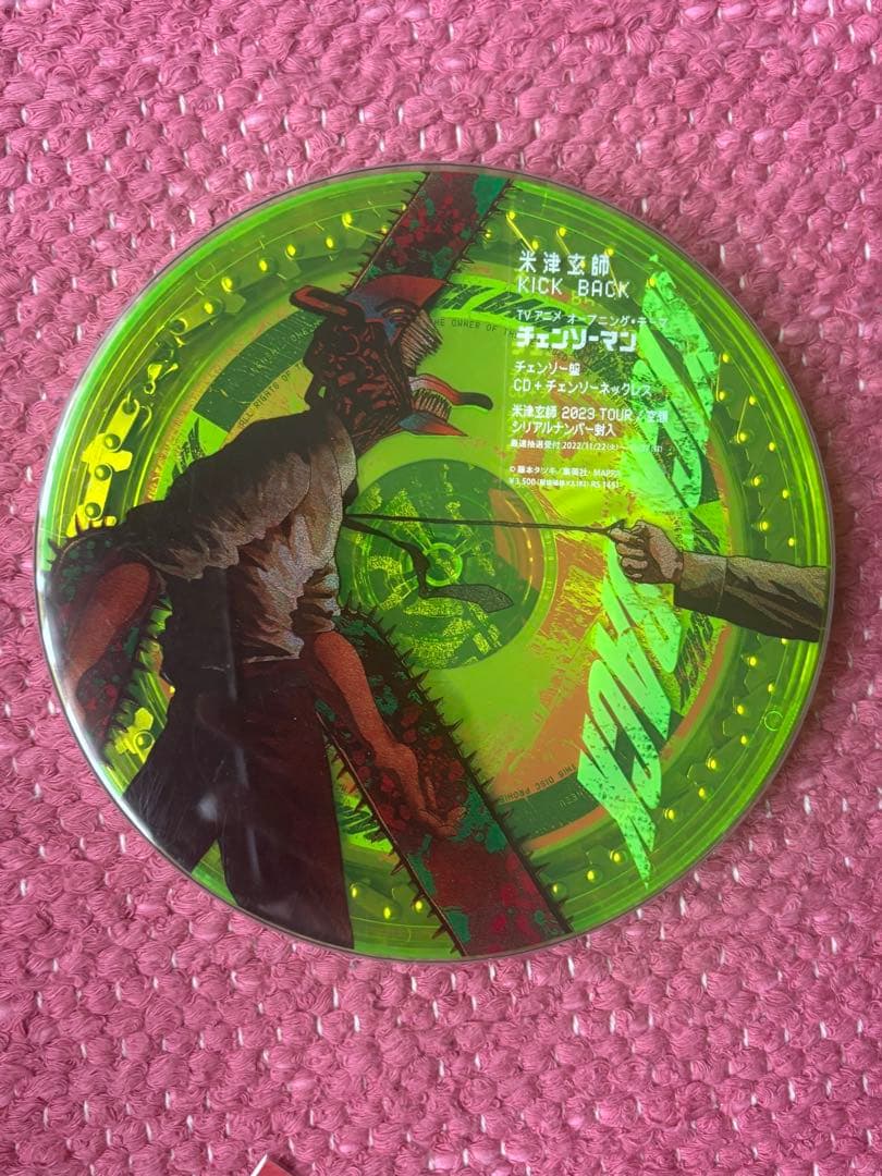 チェンソーマン　CD セット 米津玄師　Aimer TOOBOE 凛として時雨