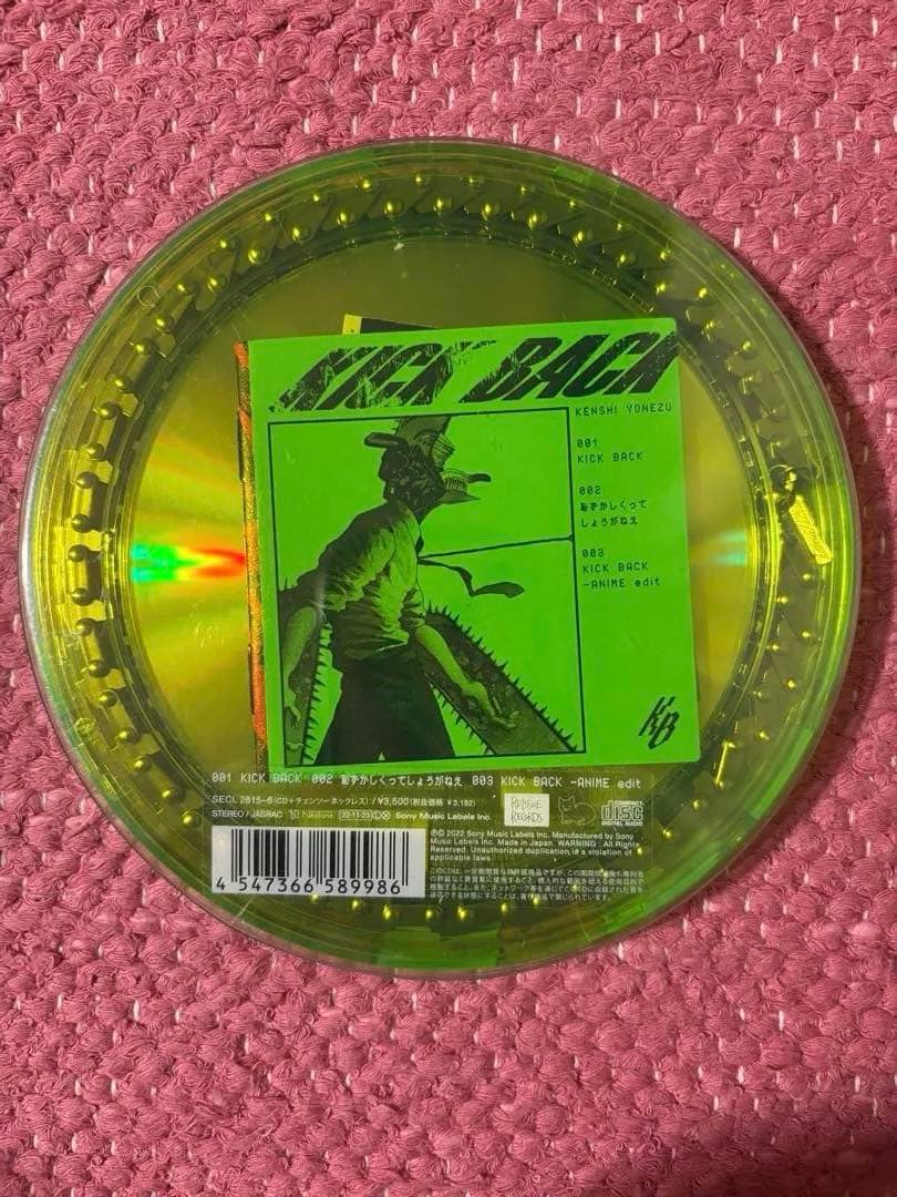 チェンソーマン　CD セット 米津玄師　Aimer TOOBOE 凛として時雨