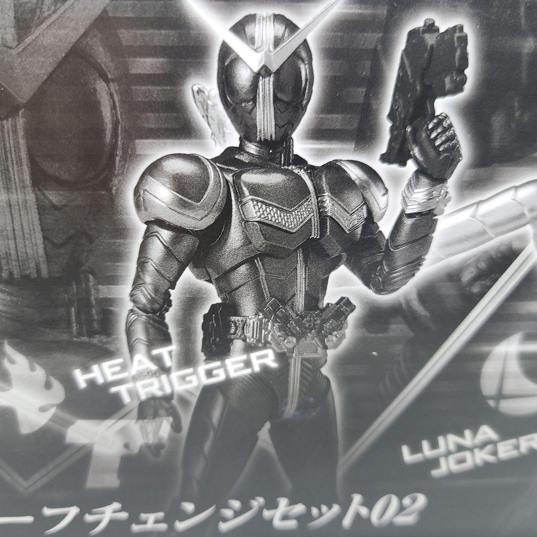 掌動-XX 仮面ライダーW ハーフチェンジセット01+02+通常版3点+拡張P