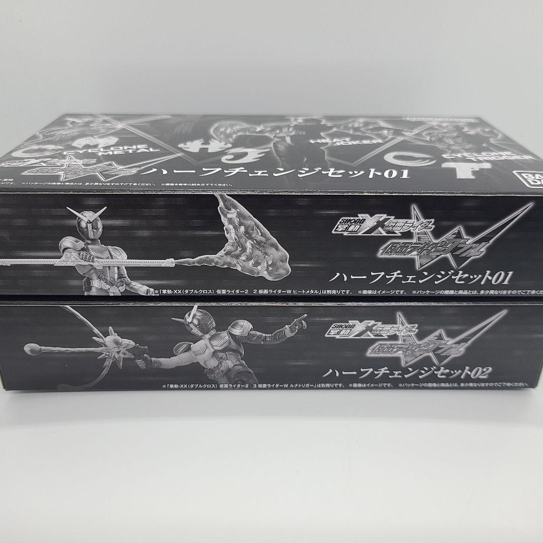 掌動-XX 仮面ライダーW ハーフチェンジセット01+02+通常版3点+拡張P