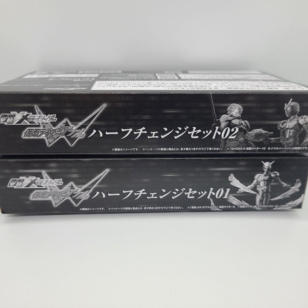 掌動-XX 仮面ライダーW ハーフチェンジセット01+02+通常版3点+拡張P
