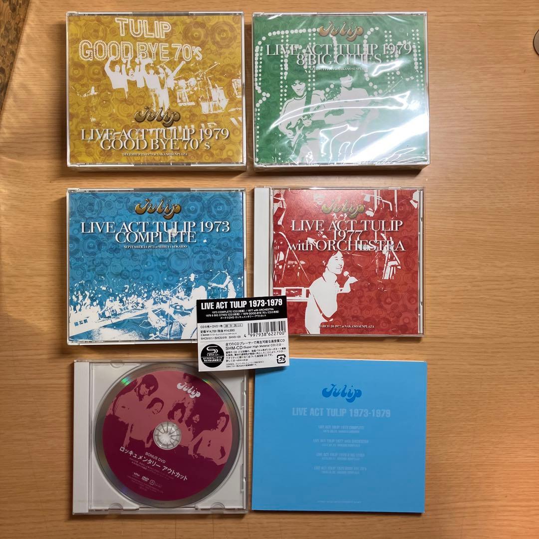 チューリップCD BOX 「LIVE ACT TULIP 1973-1979」