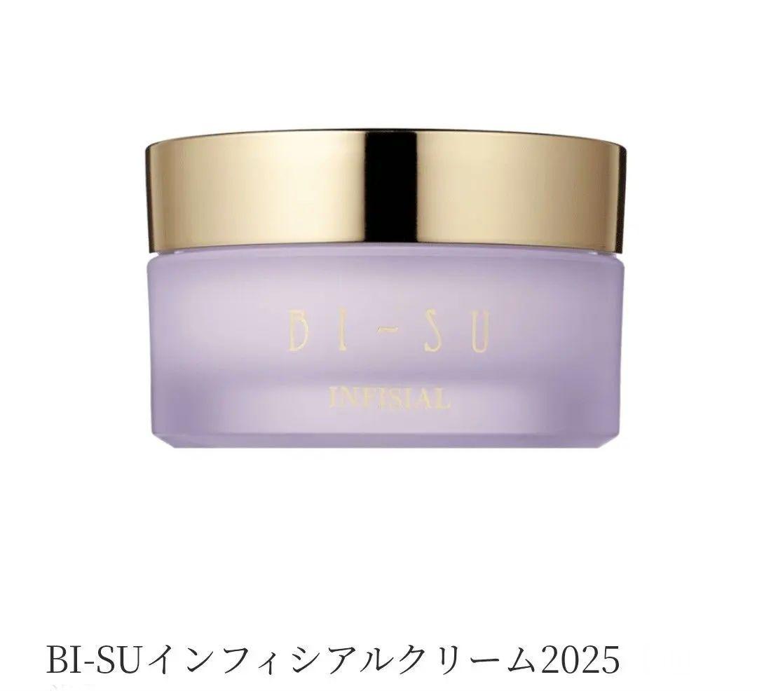 新品未使用BI-SUインフィシアルホリデー2025 定価55,000円　冊子付き