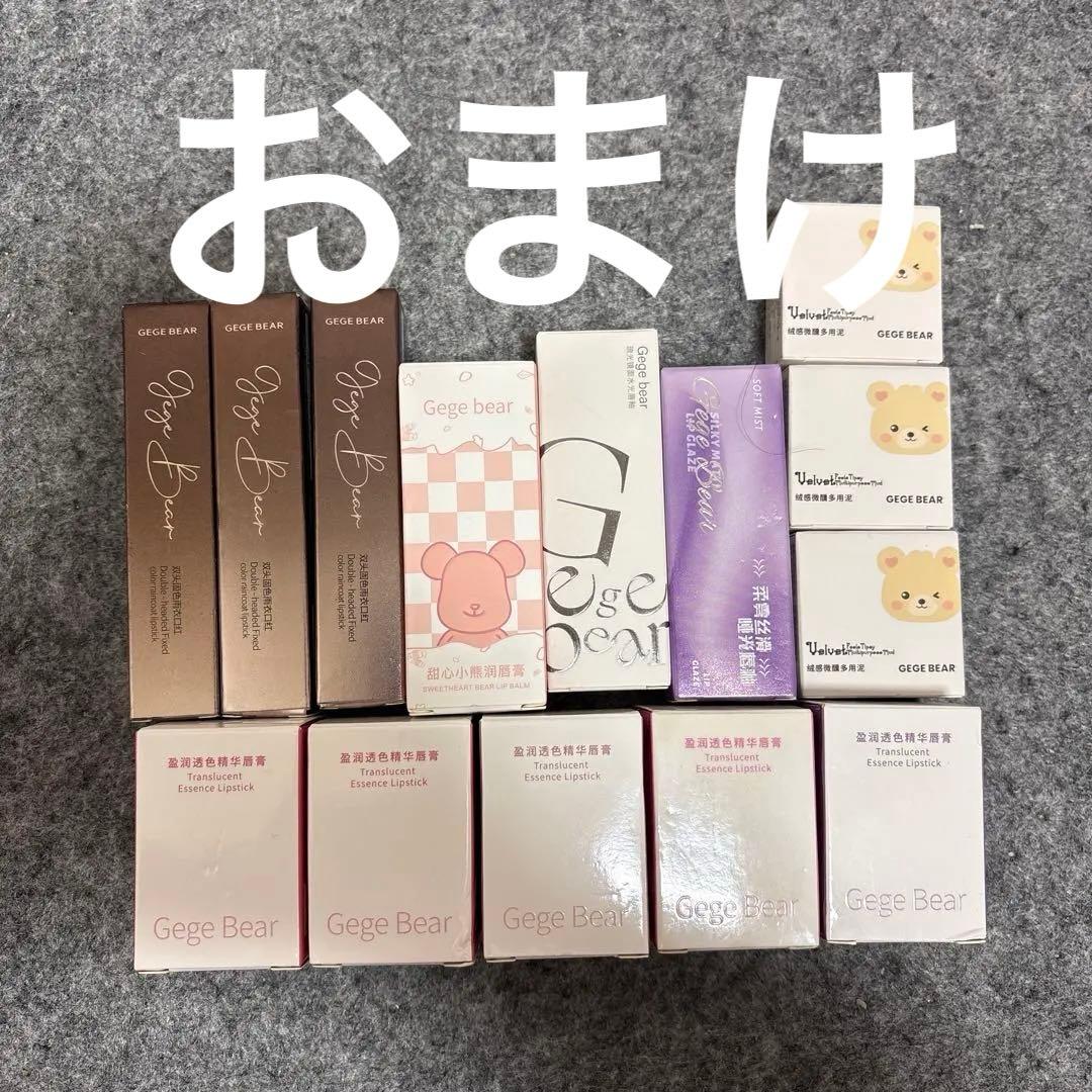 【30点+おまけ14点】デパコスシャネルまとめ売り