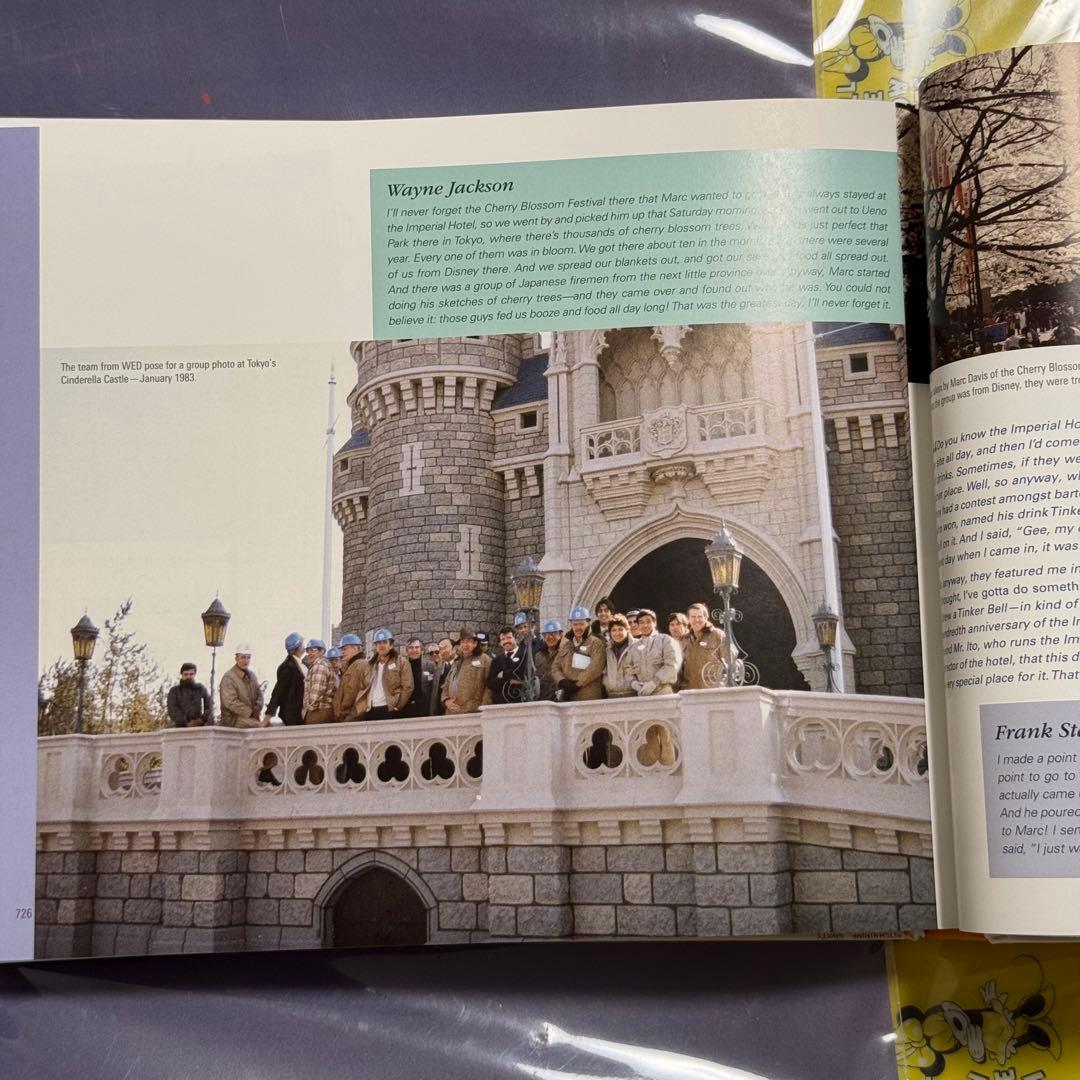 アート・デザイン・音楽 Marc Davis in His Own Words