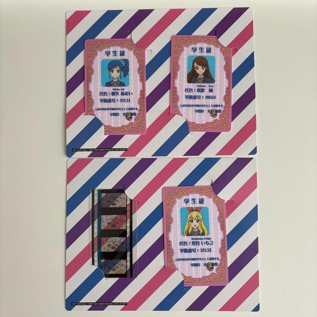 アイカツ!10th STORY～未来へのSTARWAY～ Blu-ray BO…