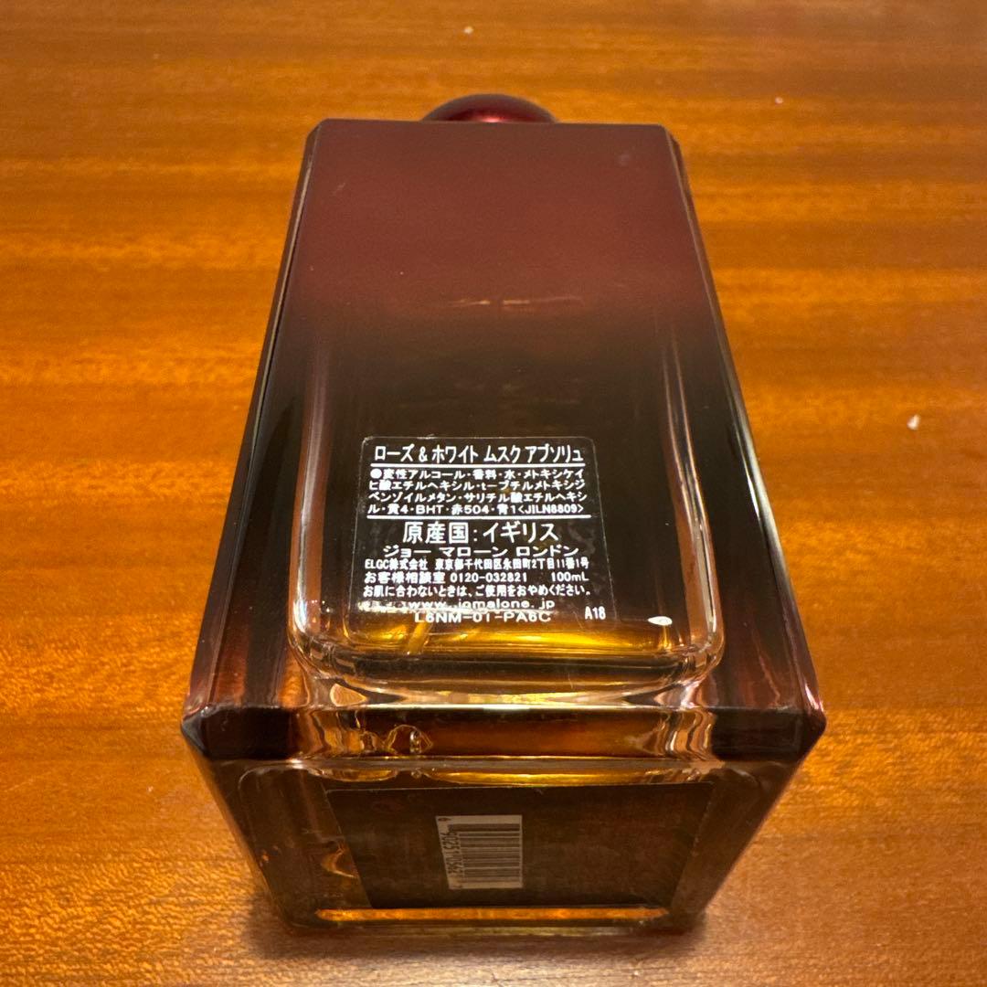 Jo MALONE Rose & White Musk Absolu 店舗限定品