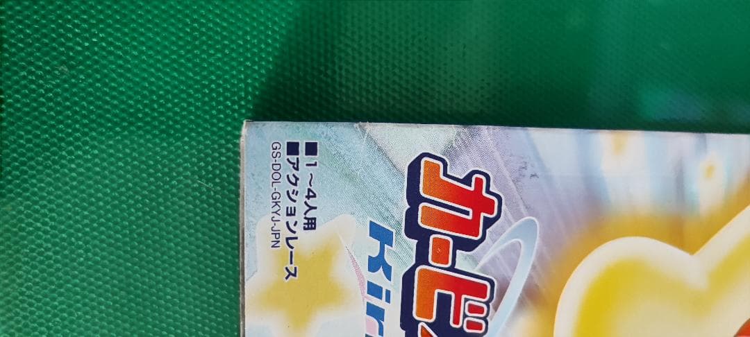 カービィのエアライド