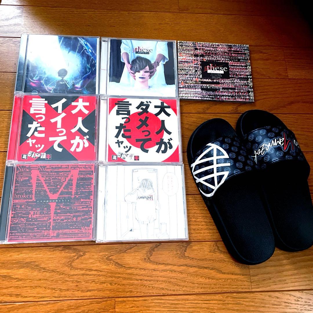 ミオヤマザキアルバムCD＋サンダルセット