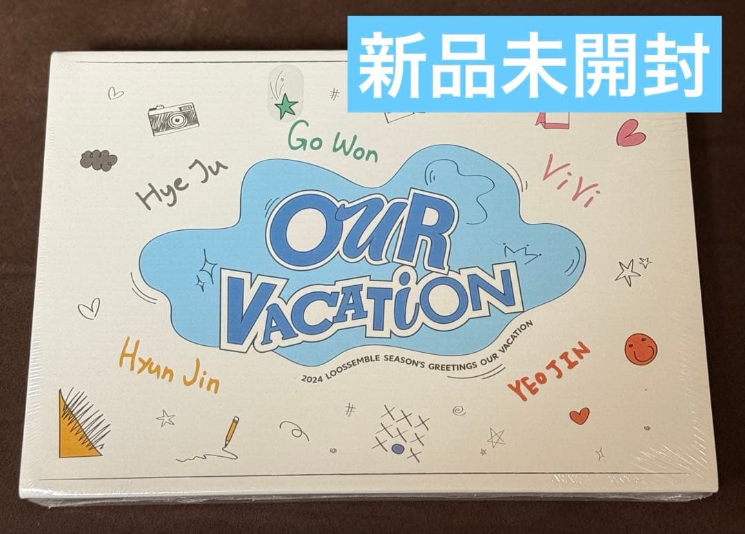 loossemble シーグリ2024 新品未開封