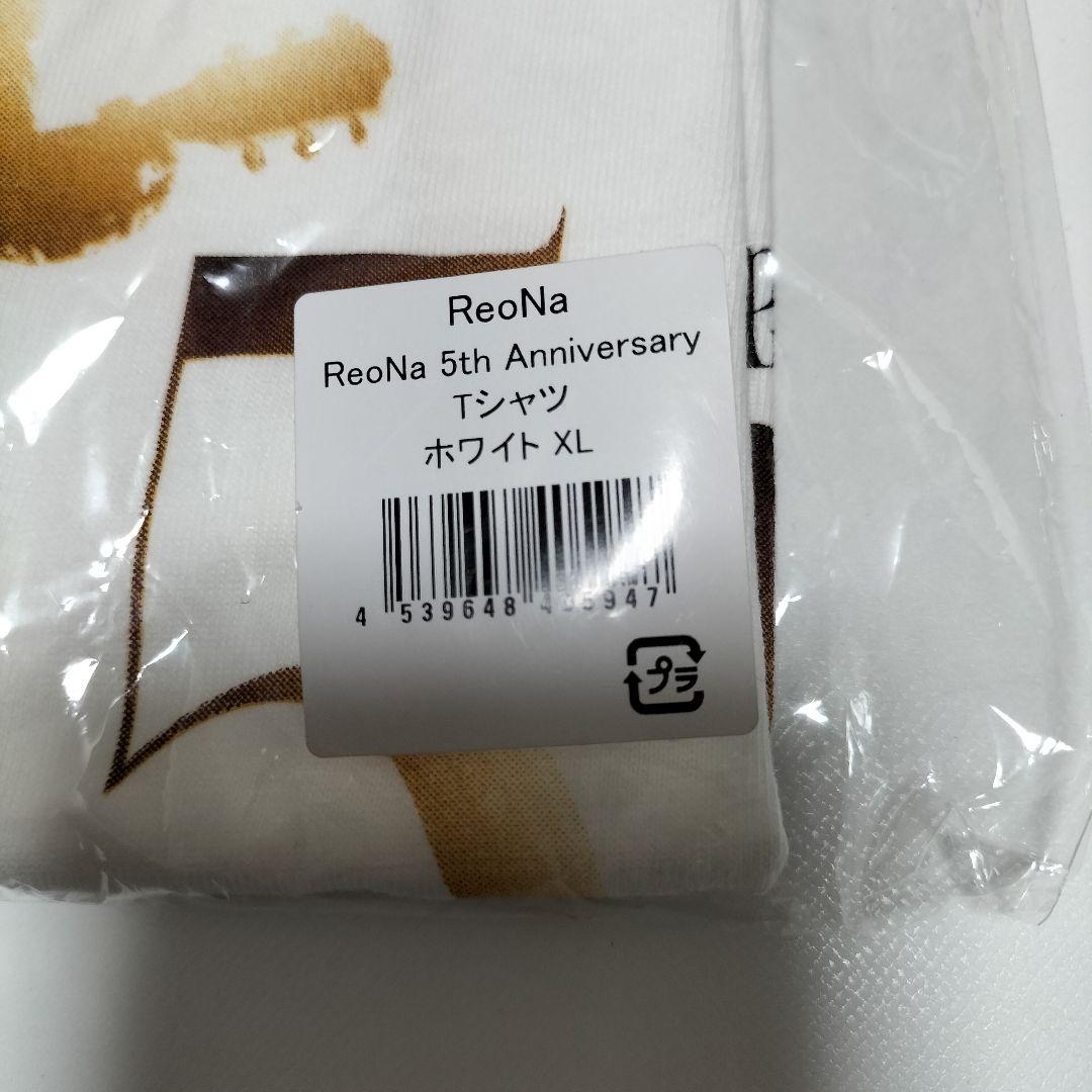 ReoNa 5th Anniversary Tシャツ XLサイズ　未開封品
