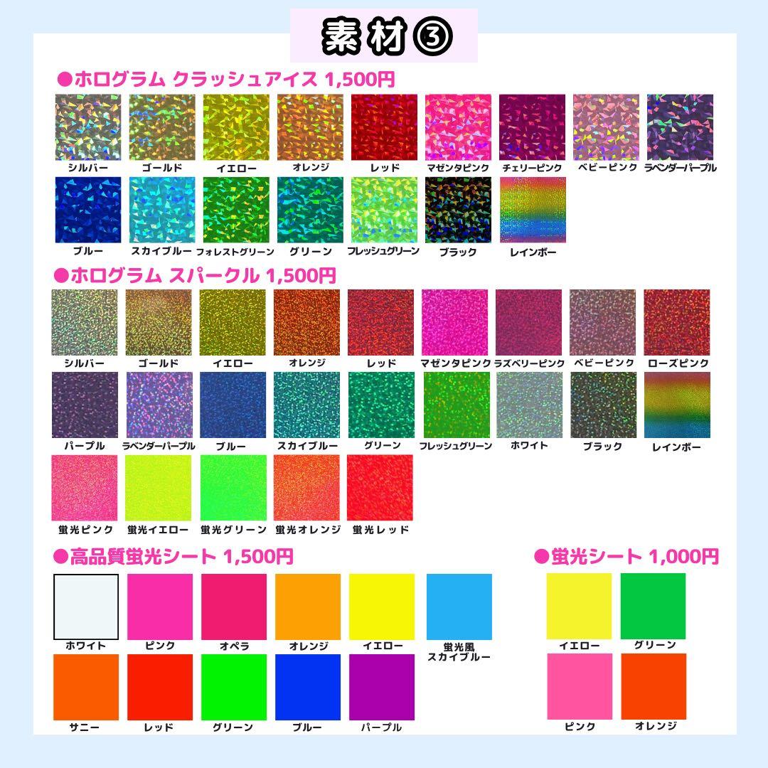 h☆☆☆ページ うちわ文字オーダー うちわ屋さん 団扇屋さん 文字パネル