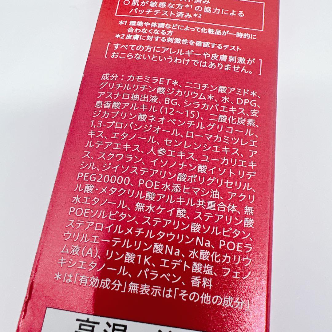 ALBLANC THE FIRST ESSENCE 3点セット