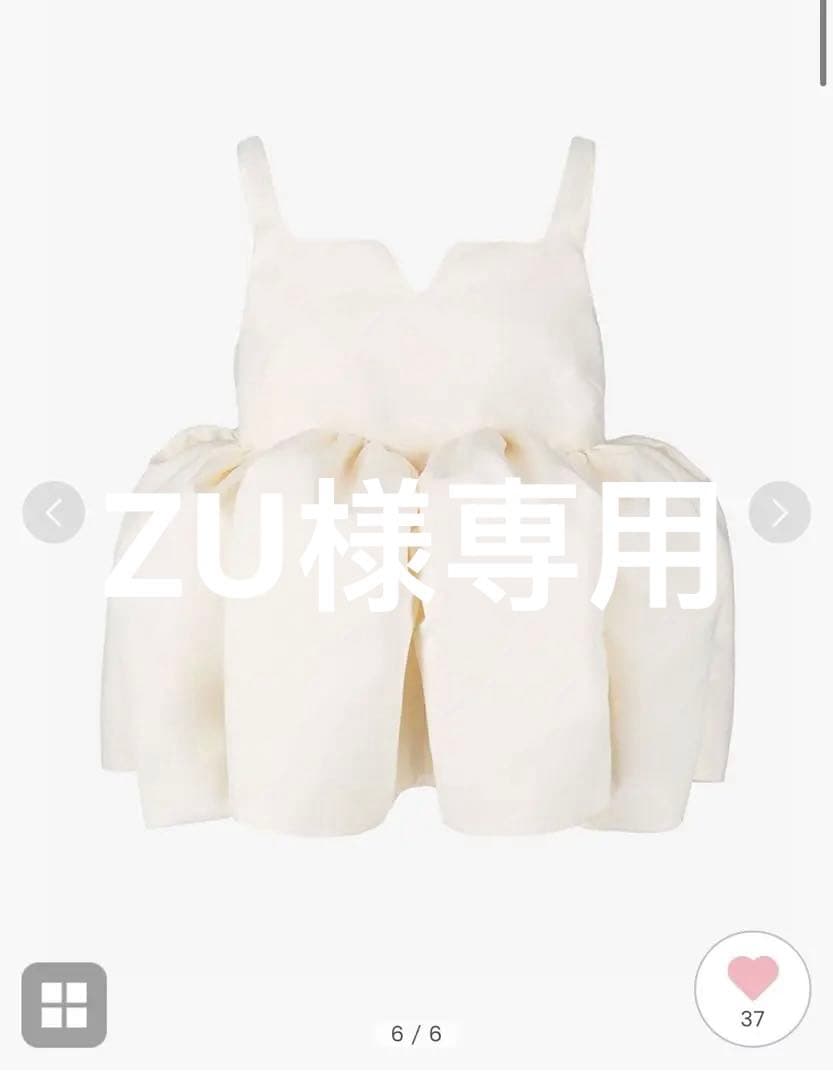 Bibiy ホワイト花びらトップス