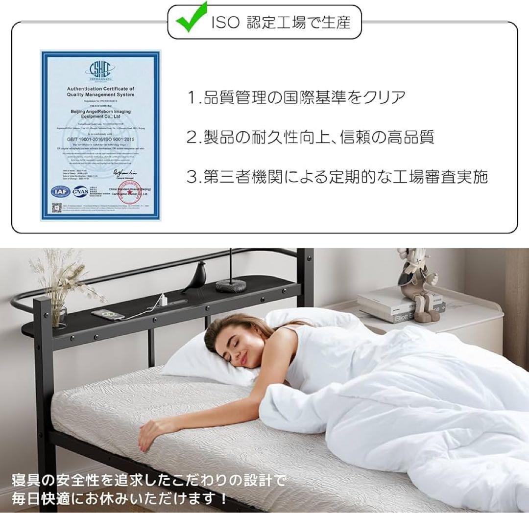 ベッドフレーム シングル ベッド 宮棚 2口コンセント ブラック 組立簡単