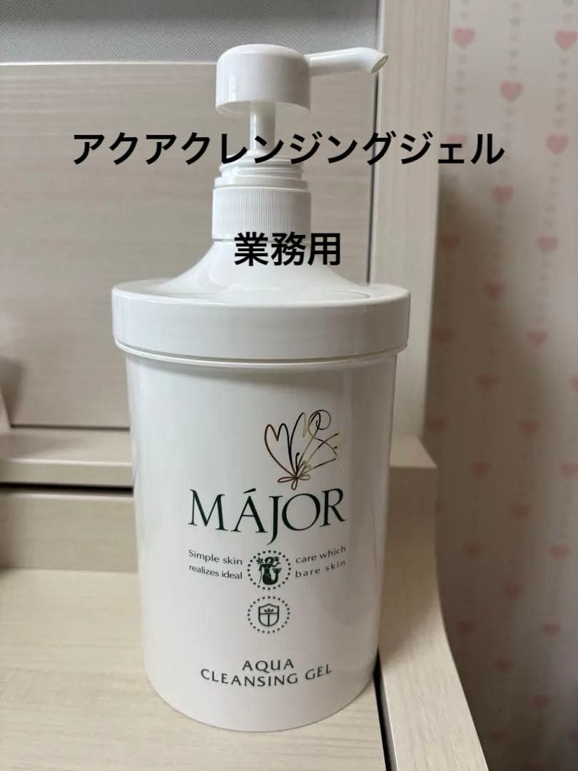 MAJOR マジョール　アクアクレンジングジェル 1000g