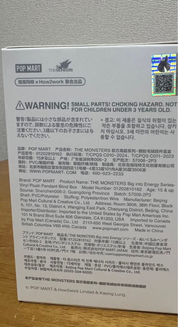 ラブブエナジー 3個セットLOYALTY HAPPINESS HOPE