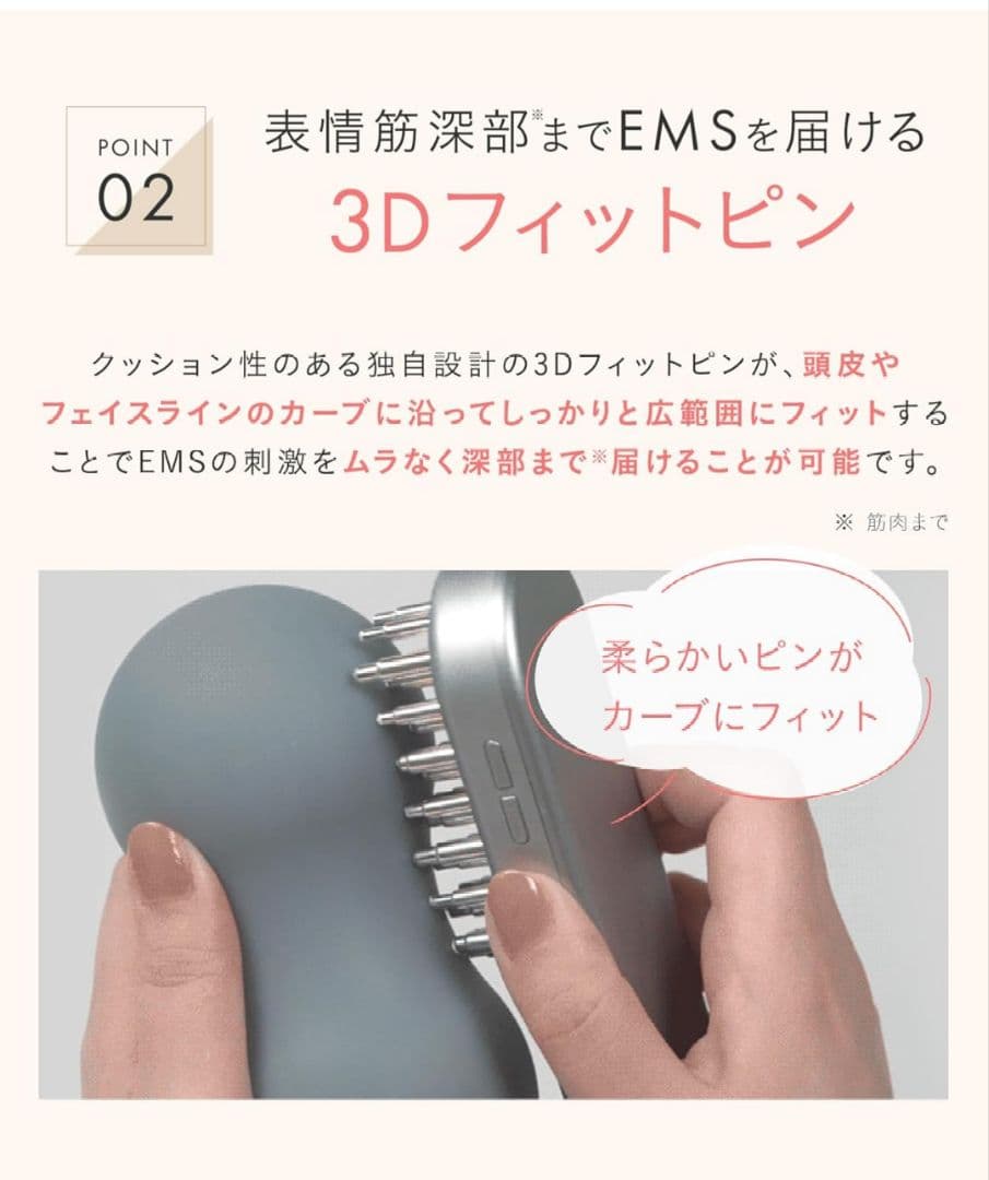SALONIA サロニア EMS 電気ブラシ 美顔器 電動頭皮ブラシ