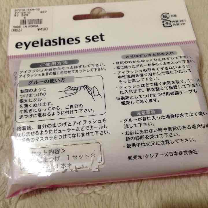 商品購入でプレゼント♡未使用♡つけま