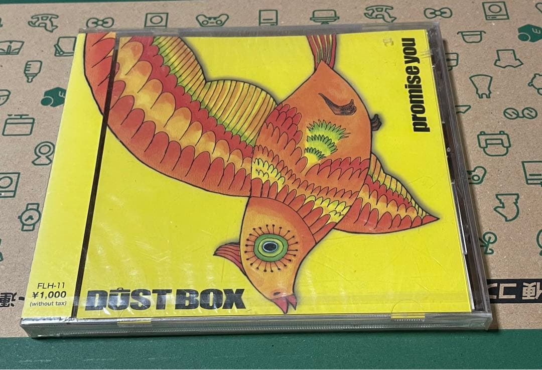 邦楽 DUST BOX promise you