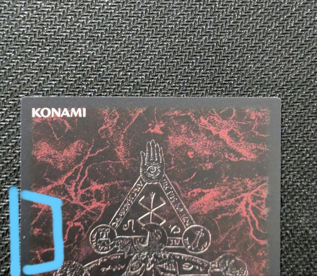 ベルセルクトレーディングカード【グルンベルド】等