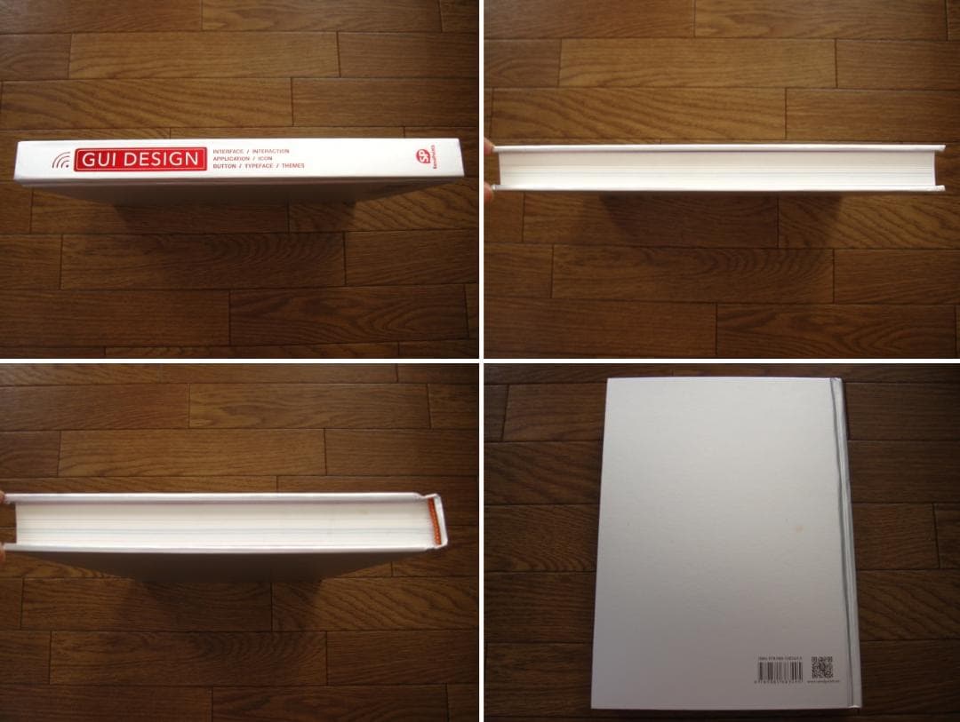 GUI　Graphical User Interface Design