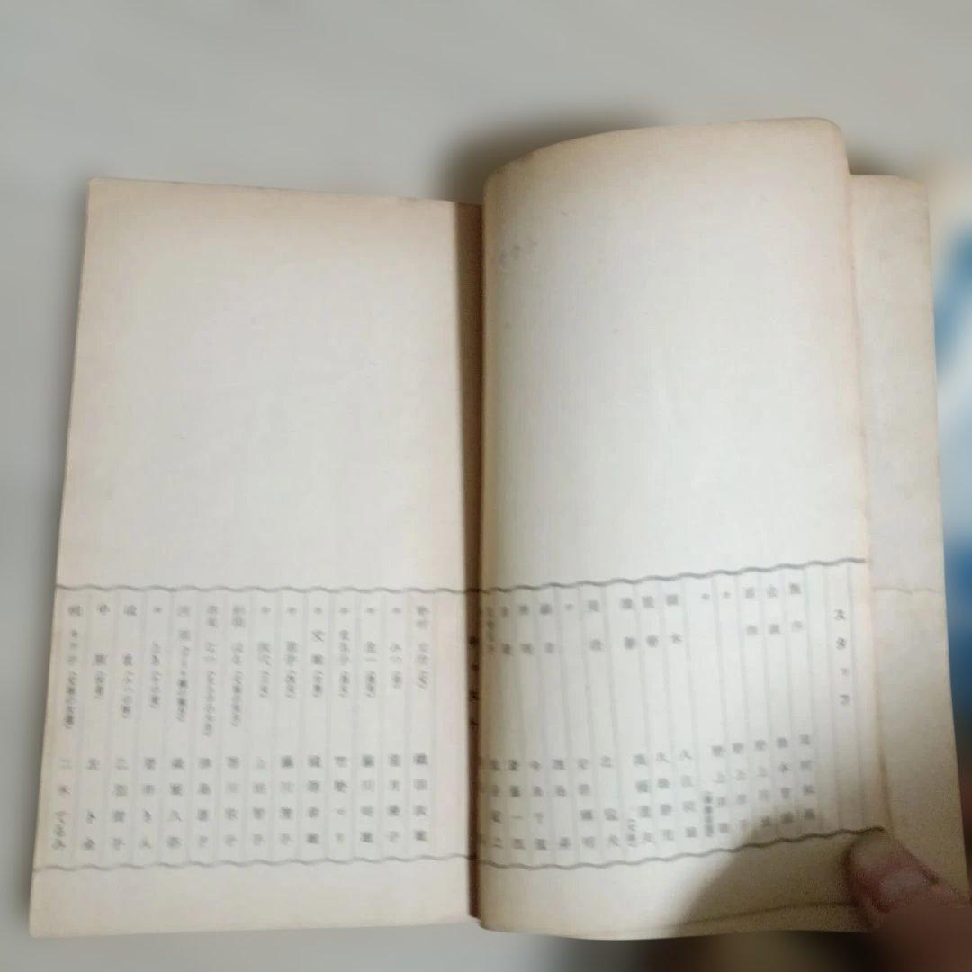 【希少・歴史的資料】映画批評 創刊号 含む4冊 ＆ つづり方兄妹 関連資料セット