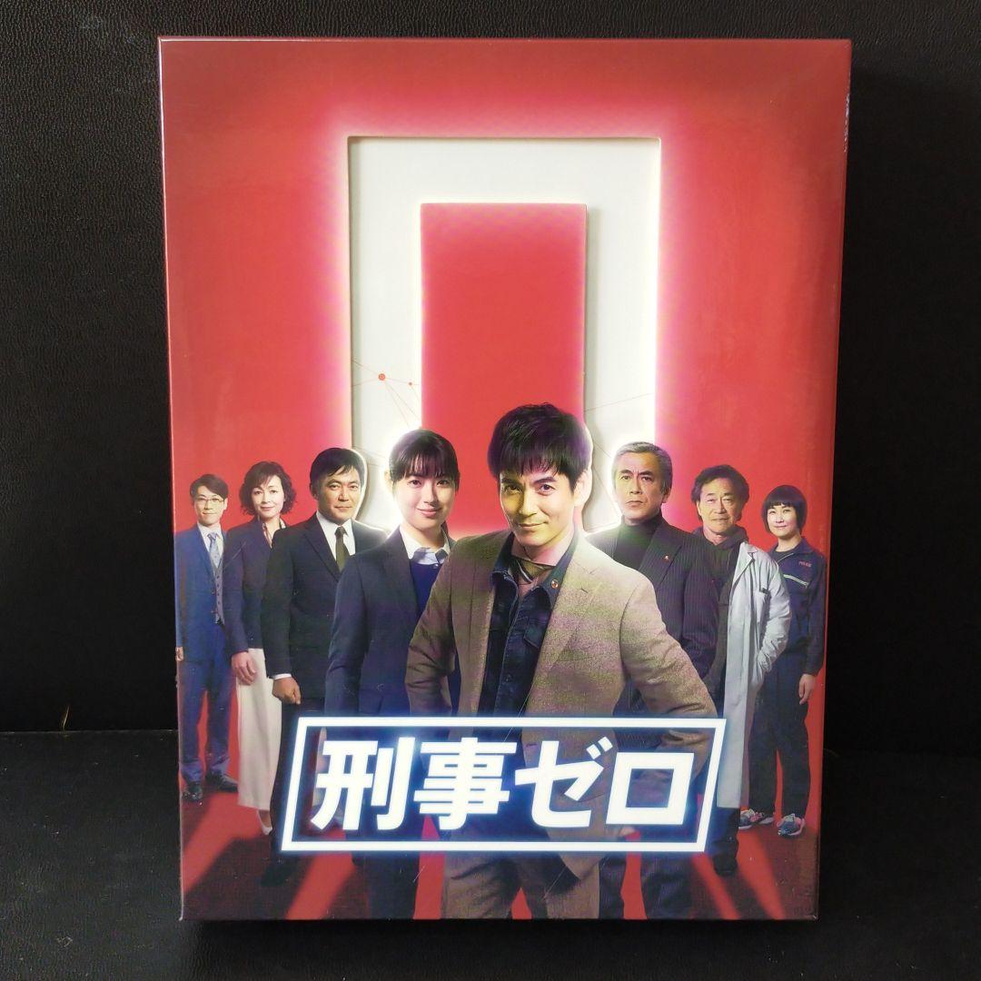 刑事ゼロ DVD-BOX〈6枚組〉