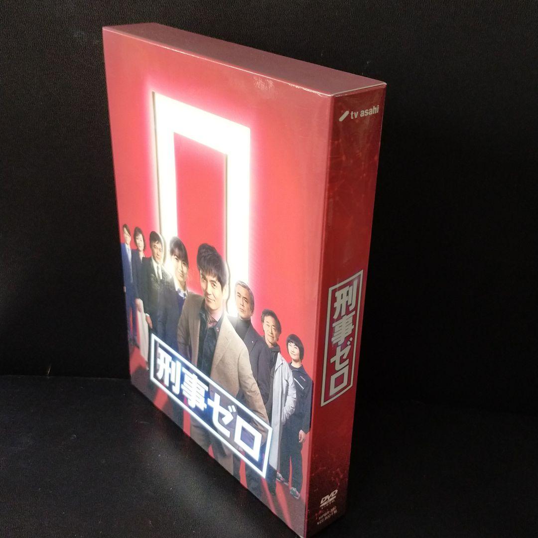 刑事ゼロ DVD-BOX〈6枚組〉