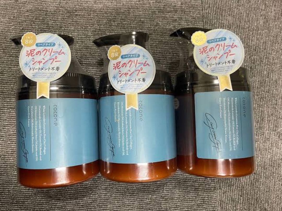 ココネ　クレイクリームシャンプー